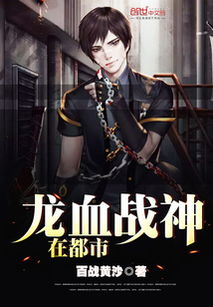  超级战神在都市，热播短剧免费全集--第1张