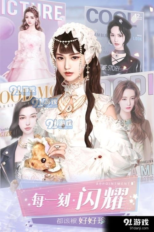  重生后我嫁给了渣男的死对头，免费全集--第1张