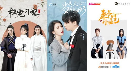  重生有点甜，舒童免费全集，热播短剧不容错过！，重生甜宠短剧，舒童全集免费看，不容错过的热播剧！--第1张