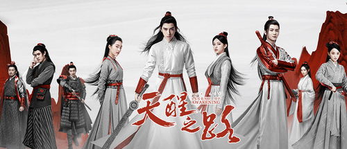  热播短剧傲世君王免费全集--第1张