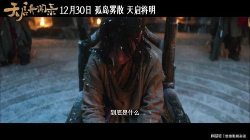  九霄龙帅，热播短剧第一季免费全集——一部引人入胜的古装玄幻剧--第1张