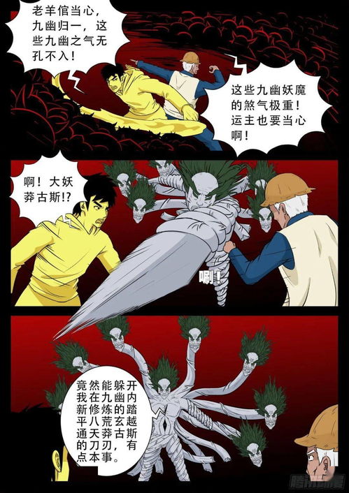  龙帝归来九幽龙帝免费全集，一部热播短剧的魅力--第1张