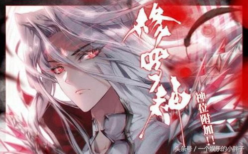  修罗杀神，一部热播短剧的魅力与启示，修罗杀神，一部短剧的魅力与启示--第1张