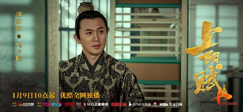  史上最强太子爷热播短剧免费全集，精彩不容错过！--第1张