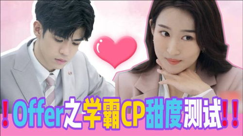  律证佳人，一部热播短剧，展现出精彩的法律世界，律证佳人，法律世界的魅力短剧--第1张