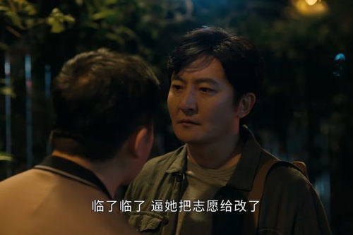  九霄之上，一部热播短剧的魅力与深度，九霄之上，短剧魅力与深度的探索--第1张