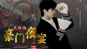  重生豪门复仇记，一部热播短剧的魅力与启示--第1张