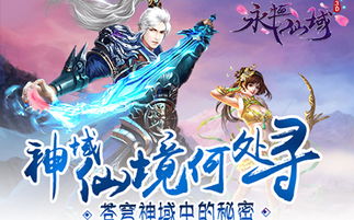 神域天机阁，热播短剧免费全集，揭秘神秘世界的奇幻之旅--第1张