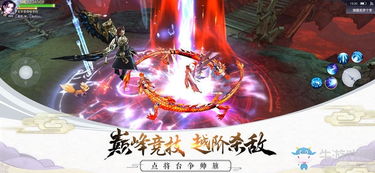  热播短剧AA绝地战龙斩神免费全集——热血沸腾的英雄传奇，AA绝地战龙斩神免费全集，热血沸腾的英雄传奇--第1张