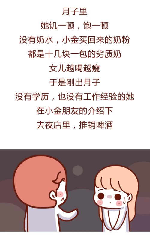  分手后我被渣男的叔叔宠上天，免费全集，分手后被渣男的叔叔宠上天，免费全集--第1张