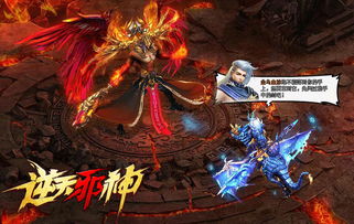  逆天邪神归来，一部热播短剧的魅力--第1张