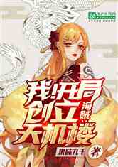  神域天机阁，一部热播短剧的魅力全集--第1张
