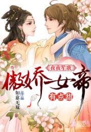  热播短剧神王的女帝老婆，我的傲娇女帝老婆，震世龙魂免费全集，神王的女帝老婆，我的傲娇龙魂之旅--第1张