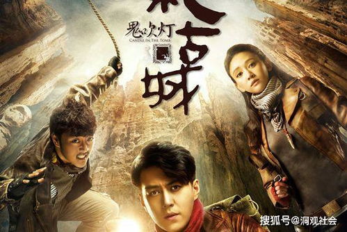  九州狱龙，热播短剧免费全集，揭秘神秘世界的震撼之旅！--第1张