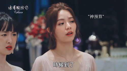  穿书女配逆袭当影后，免费全集，穿越女配逆袭成影后的免费全集--第1张