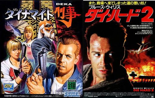  热播短剧龙威盖世免费全集，震撼人心的武侠传奇--第1张