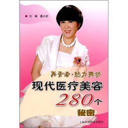  神秘女富豪的春天，免费全集——一部热播短剧的魅力解读，神秘女富豪的春天，一部热播短剧的魅力解读--第1张