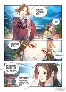  热播短剧医手遮天，太子妃有点拽免费全集--第1张