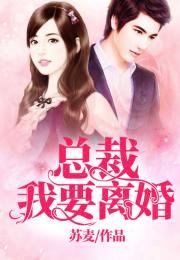  ，离婚后美女总裁追着我领证免费全集，一部热播短剧的启示，离婚后美女总裁追着我领证，一部热播短剧的启示--第1张