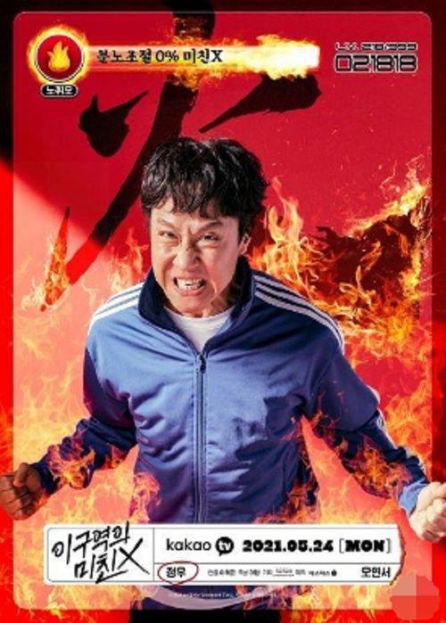  热播短剧女将军的现代攻略日常——免费全集，女将军现代生活记，女将军的现代攻略日常--第1张