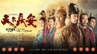  热播短剧龍临天下免费全集——一部颠覆传统的英雄传奇--第1张