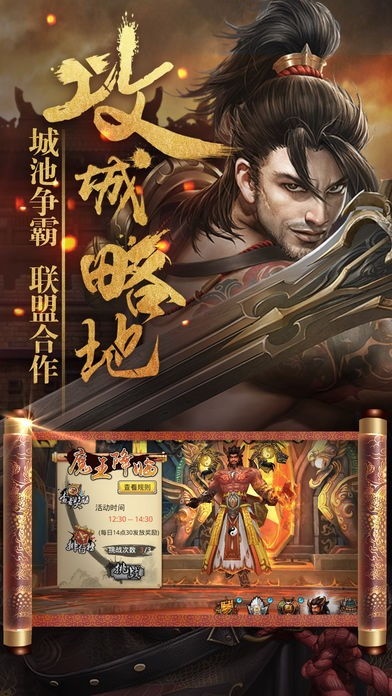  战国神帅归来，免费全集，热血重燃！，战国神帅归来，热血全集免费阅读--第1张