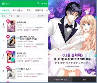  热播短剧霸情恶少的小逃妻免费全集--第1张