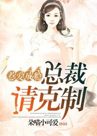  山南溪北遇知行总裁老公是上司，热播短剧闪婚成宠免费全集，热播短剧闪婚成宠，山南溪北遇知行总裁总裁老公是上司免费全集--第1张