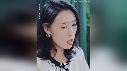  靳夫人，你的马甲又掉了！免费全集，靳夫人，你的马甲又掉了！全集免费阅读--第1张
