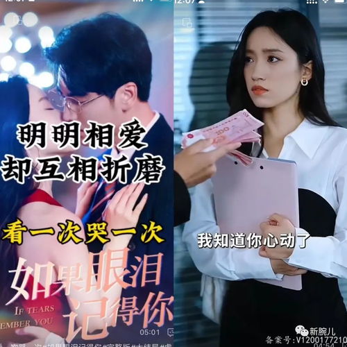  劫爱余生，热播短剧免费全集--第1张
