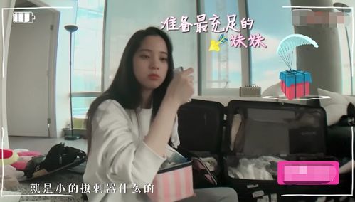  热播短剧顾少的实习小娇妻孟娜免费全集，顾少的实习小娇妻孟娜，热播短剧全集--第1张