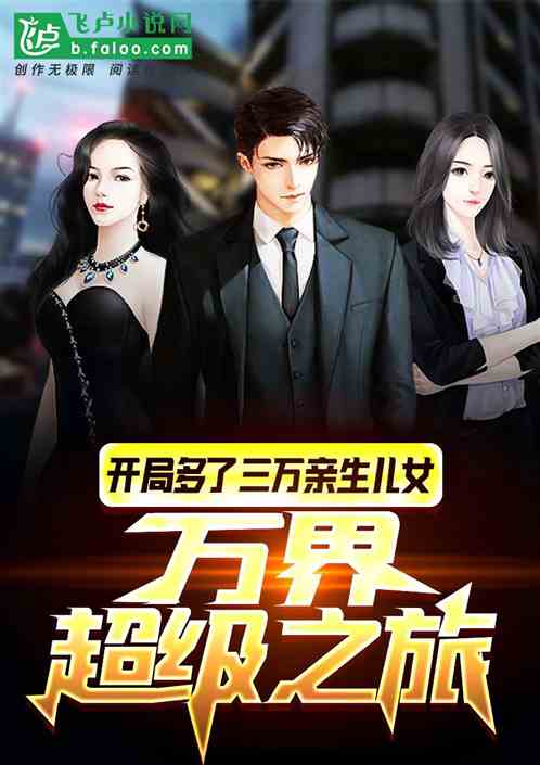  热播短剧天府少帅——开局就无敌，免费全集！，开局无敌，天府少帅崛起--第1张