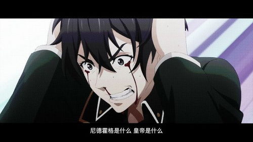  纨绔的成王之路，免费全集--第1张