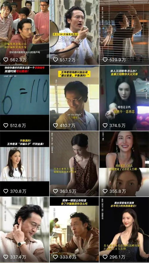  热播短剧黑色荣耀之孤注一掷免费全集，黑色荣耀之孤注一掷，热播短剧免费全集--第1张