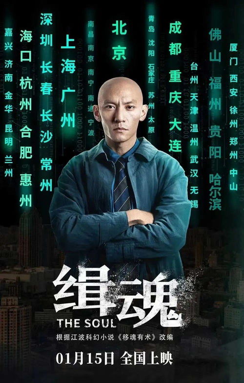  热播短剧巅峰歌神免费全集，揭秘神级演技背后的故事--第1张