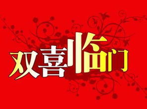  好运来，一不小心走上世界之巅，免费全集--第1张