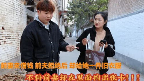  热播短剧前妻攻略免费全集，离婚后我成了前夫的掌中宝--第1张