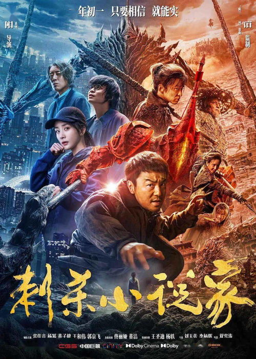  热播短剧屠龙免费全集，一场惊心动魄的奇幻冒险--第1张