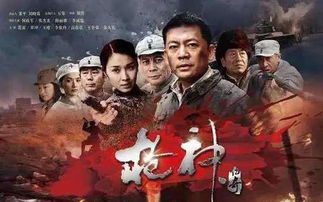  热播短剧战龙免费全集，一场热血沸腾的龙之战，热血龙战，热播短剧战龙免费全集--第1张