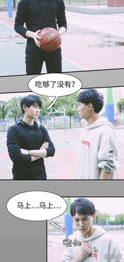  热播短剧顾先生，请你先告白免费全集--第1张
