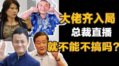  全球大佬欠我赊刀债免费全集，一部颠覆想象的热播短剧，全球大佬赊刀债免费全集，一部颠覆想象的热播短剧，大佬欠债引发惊天大瓜！--第1张