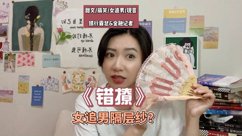  热播短剧下山后错撩一对双胞胎免费全集，下山后错撩一对双胞胎全集--第1张