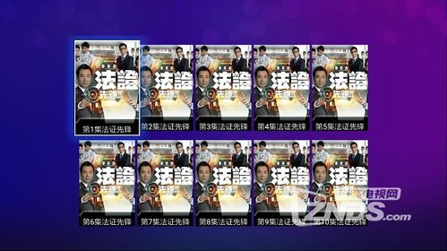  热播短剧傲世猛龙免费全集，傲世猛龙免费全集，一部引人入胜的都市短剧--第1张