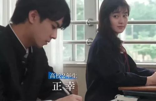  等风也等你免费全集，一部热播短剧的魅力，等风也等你，免费全集，短剧魅力无限--第1张