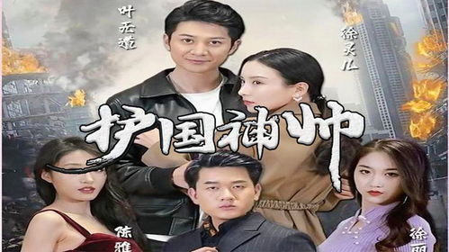  都市之长风归来，热播短剧免费全集，一场都市传奇的揭幕--第1张