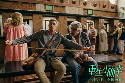  热播短剧世界对我温柔以待免费全集——一部温暖人心的佳作，热播短剧，世界对我温柔以待，免费全集，温暖人心--第1张