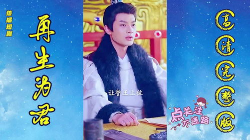  热播短剧缘来是你免费全集，缘来是你，免费全集--第1张