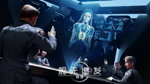  热播短剧商业制霸暗星崛起，免费全集，商业制霸，暗星崛起免费全集--第1张