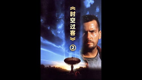  穿越时空创业记，穿越时空创业记，从古代到现代的商业冒险--第1张