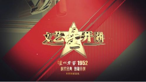  护国圣尊，热播短剧免费全集，揭秘历史英雄的传奇人生，护国圣尊，传奇英雄的传奇人生--第1张